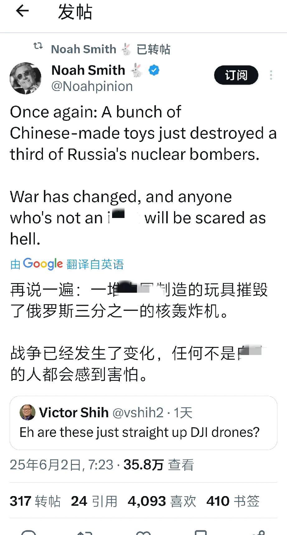 美国知名大V转发别人关于大疆无人机摧毁俄“三分之一战略轰炸机”贴文时感叹:再说一