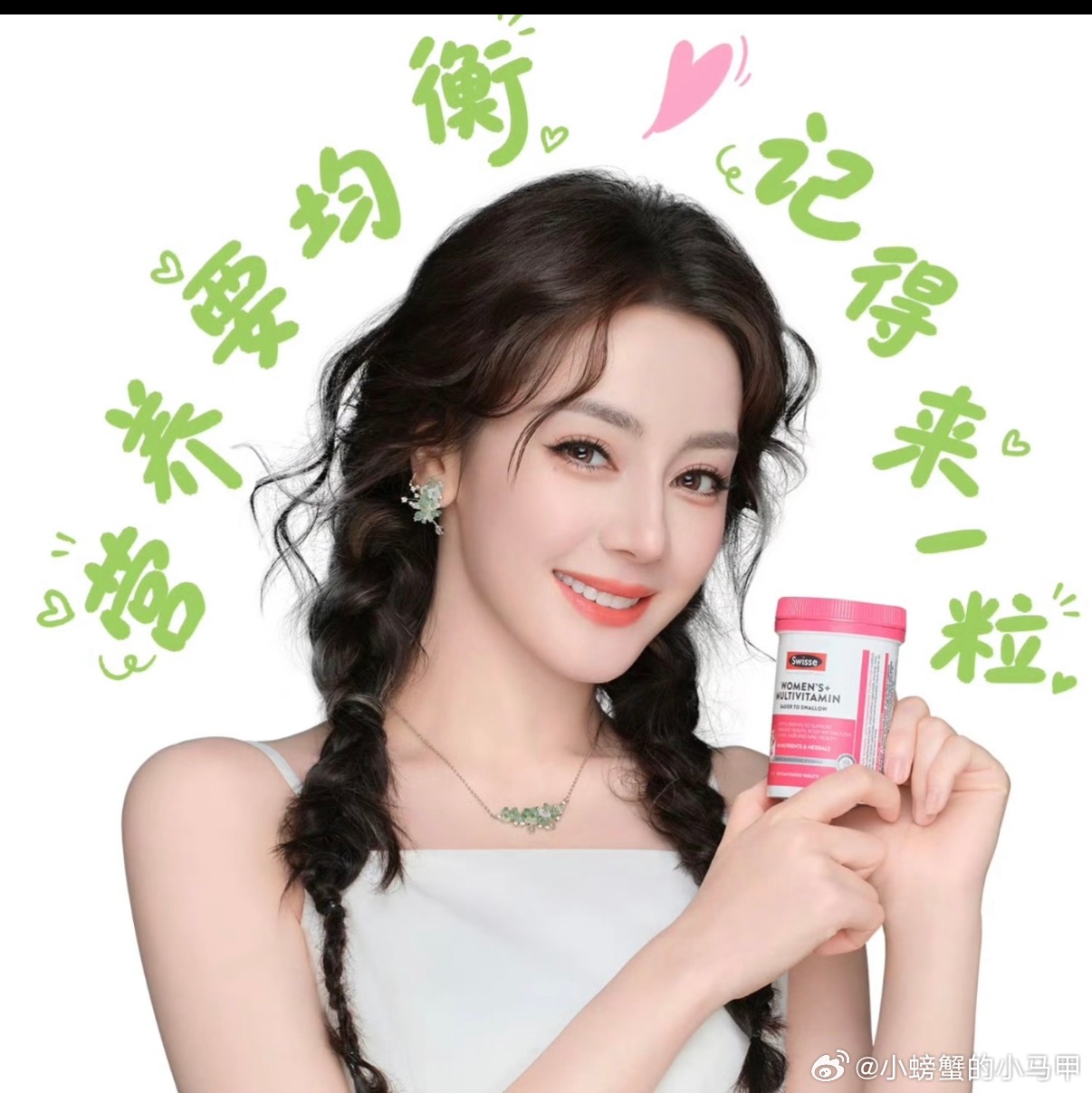 迪丽热巴为Swisse斯维诗拍摄的全新广告短片上线，她一改红毯上的明艳形象，在奶蓟草花海里展现出一种