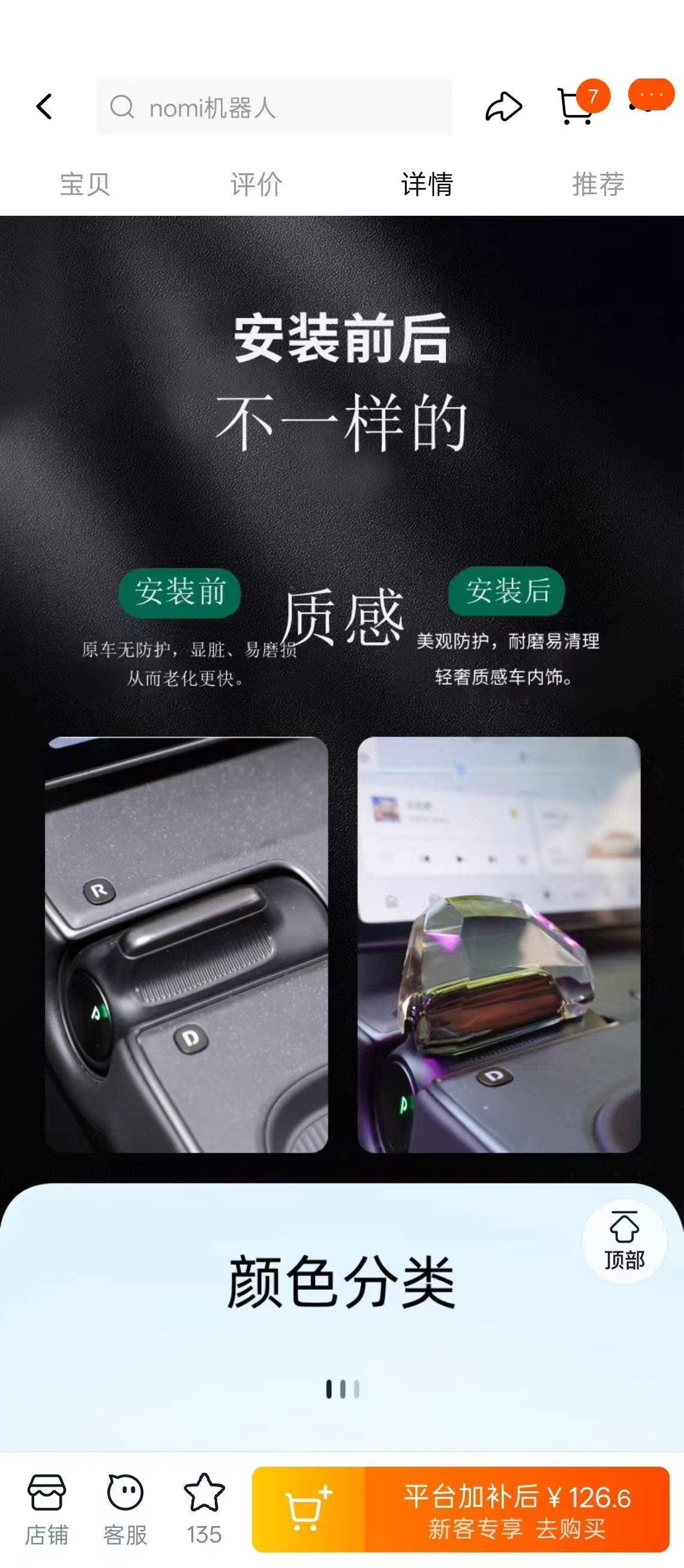 蔚界挂挡杆大v聊车