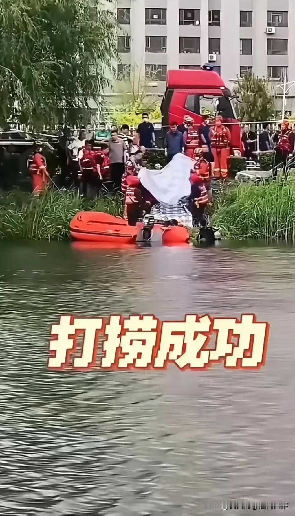 陕西跳河29岁的新郎官一点不值得可怜堂堂男子汉有什么事情过不去父母辛辛苦