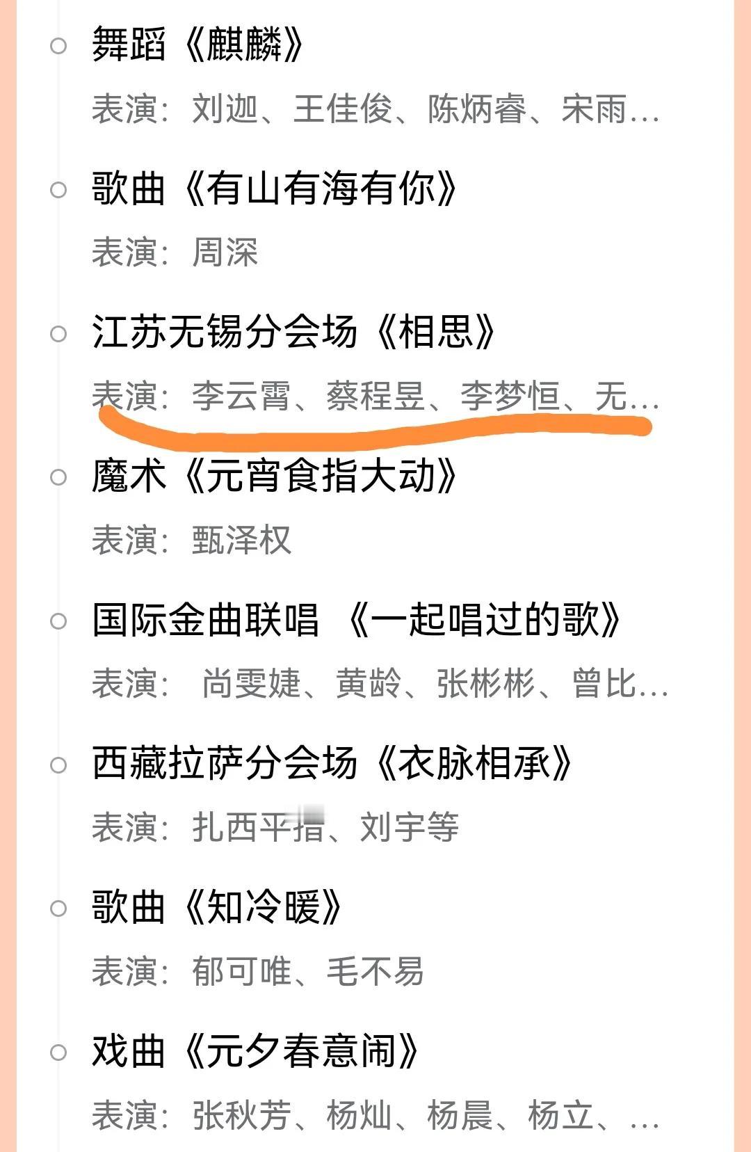 央视这是“故意”逗大家的吗？明知道大家喜欢看她们两个在一起的表演，却非要一个