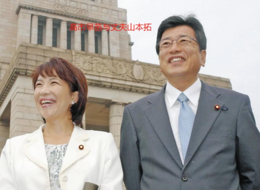 高市早苗的孙子，在中国留学？ 高市早苗还没解释清楚《周刊文春》的爆料，另一家