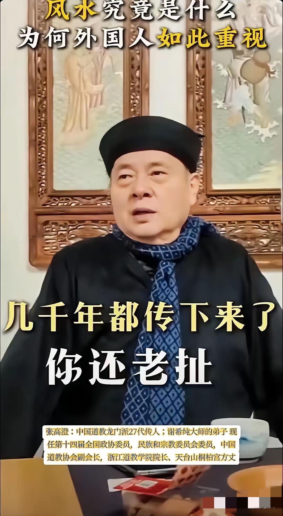 最近张道长说的一句话太扎心：家里别太干净，这才是最好的居家风水！过度干净反