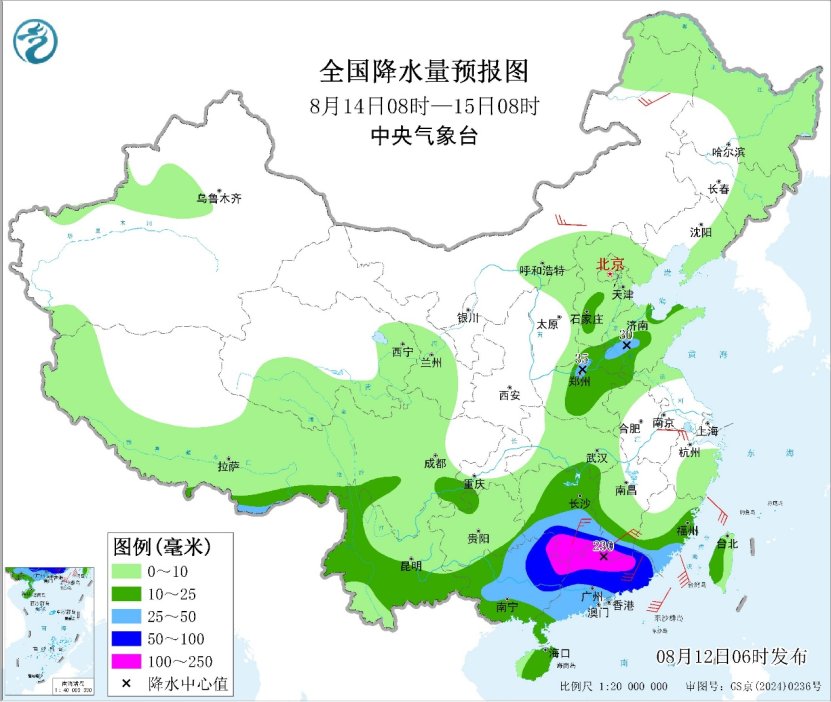 中央气象台: 每 日 天 气 提 示(2025年08月12日)