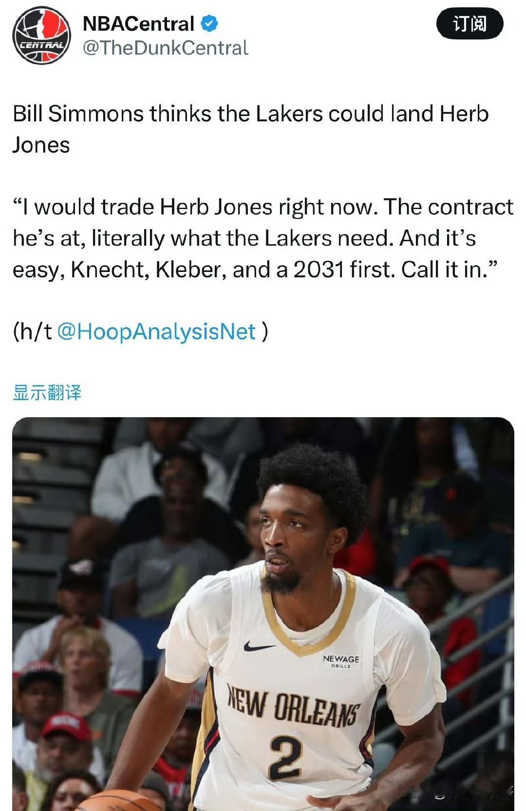 湖人有可能会拿下赫伯-琼斯！！！根据记者比尔-西蒙斯最新消息透露，他表示自己