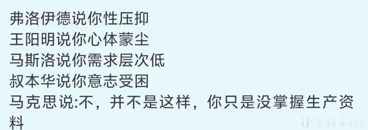 穷是一切的根本，没有之一。
