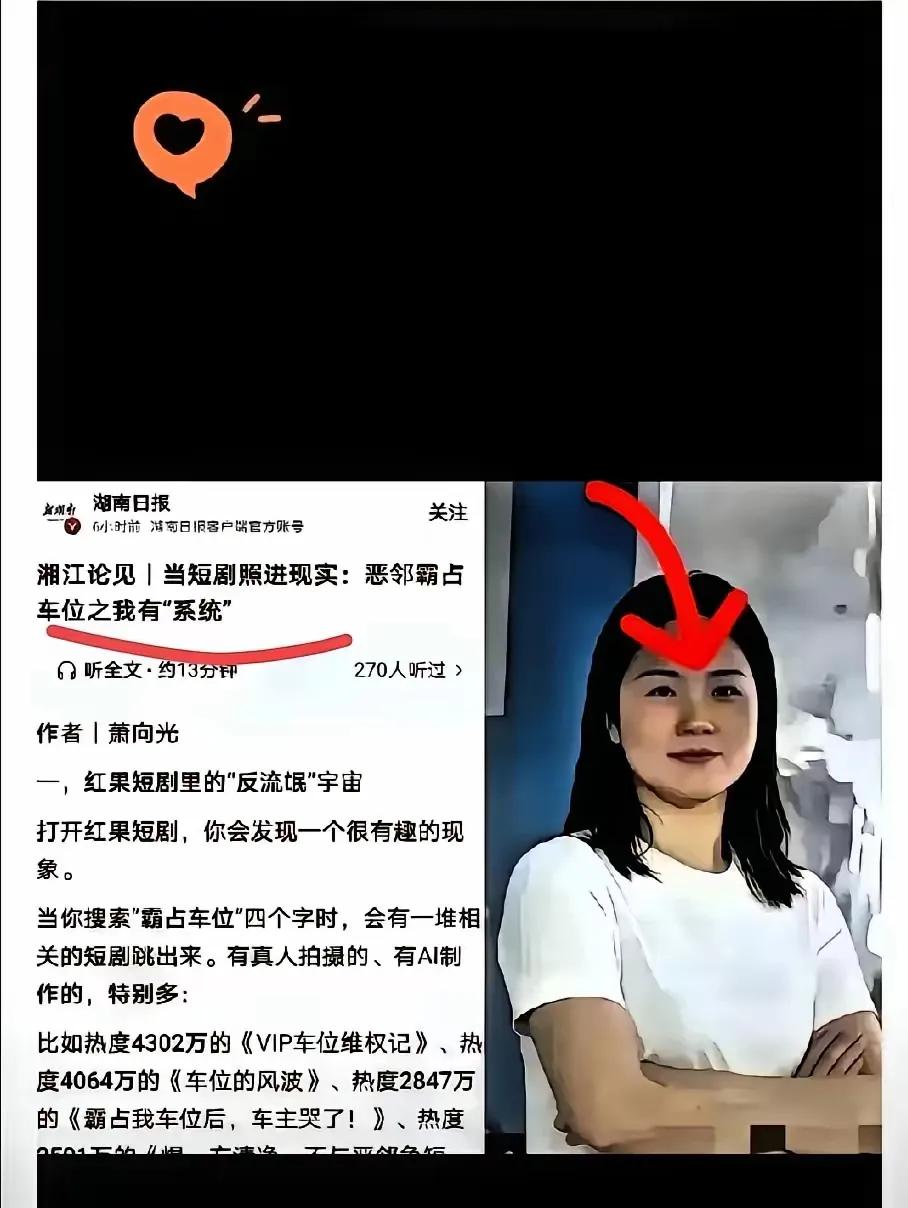 长沙车位纠纷事件里的雷某某，网传其取得中级政工师职称、30岁。单看申报流程，学