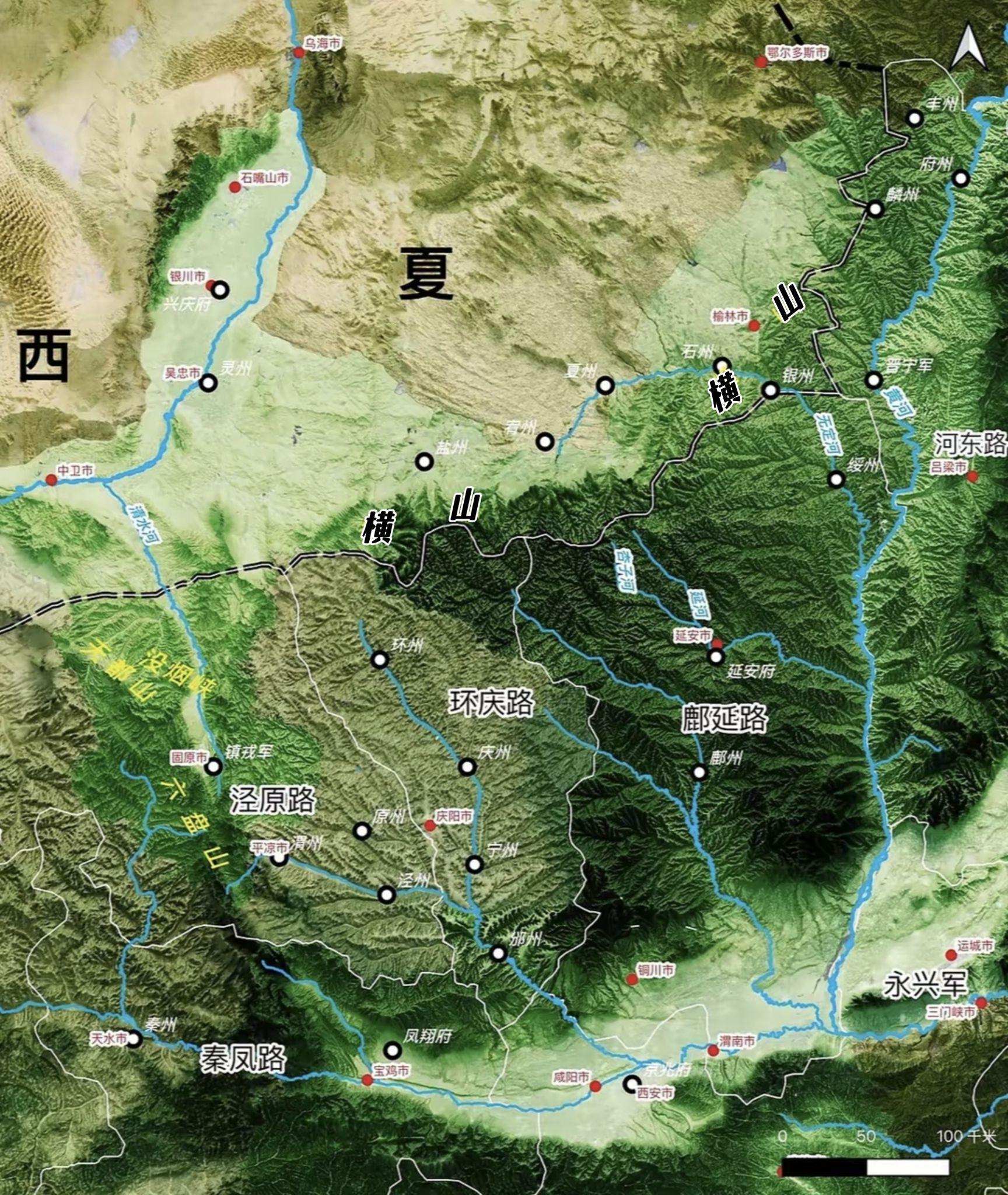 横山——宋夏交流与对抗的舞台。"横山”起自黄土高原的黄河东段，神木，府...