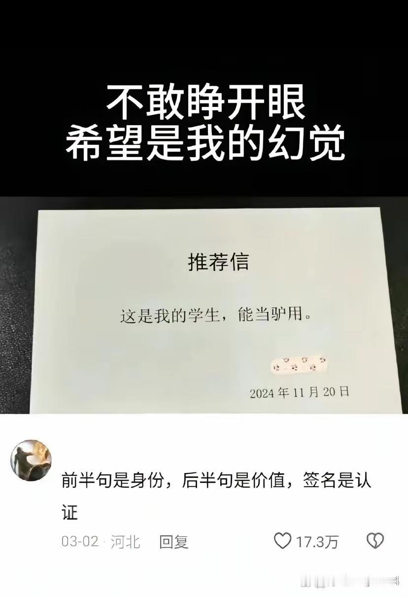 不在乎写的什么，关键看谁写的
