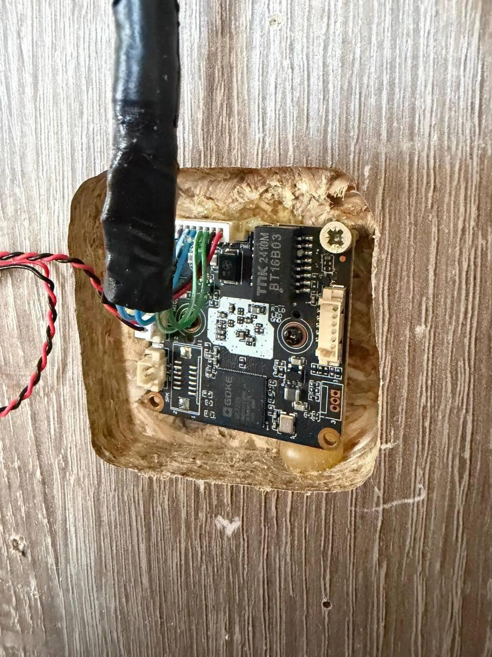 2026年3月24日，乌克兰国家安全局（SBU）反间谍部门在无人机制造商Tec