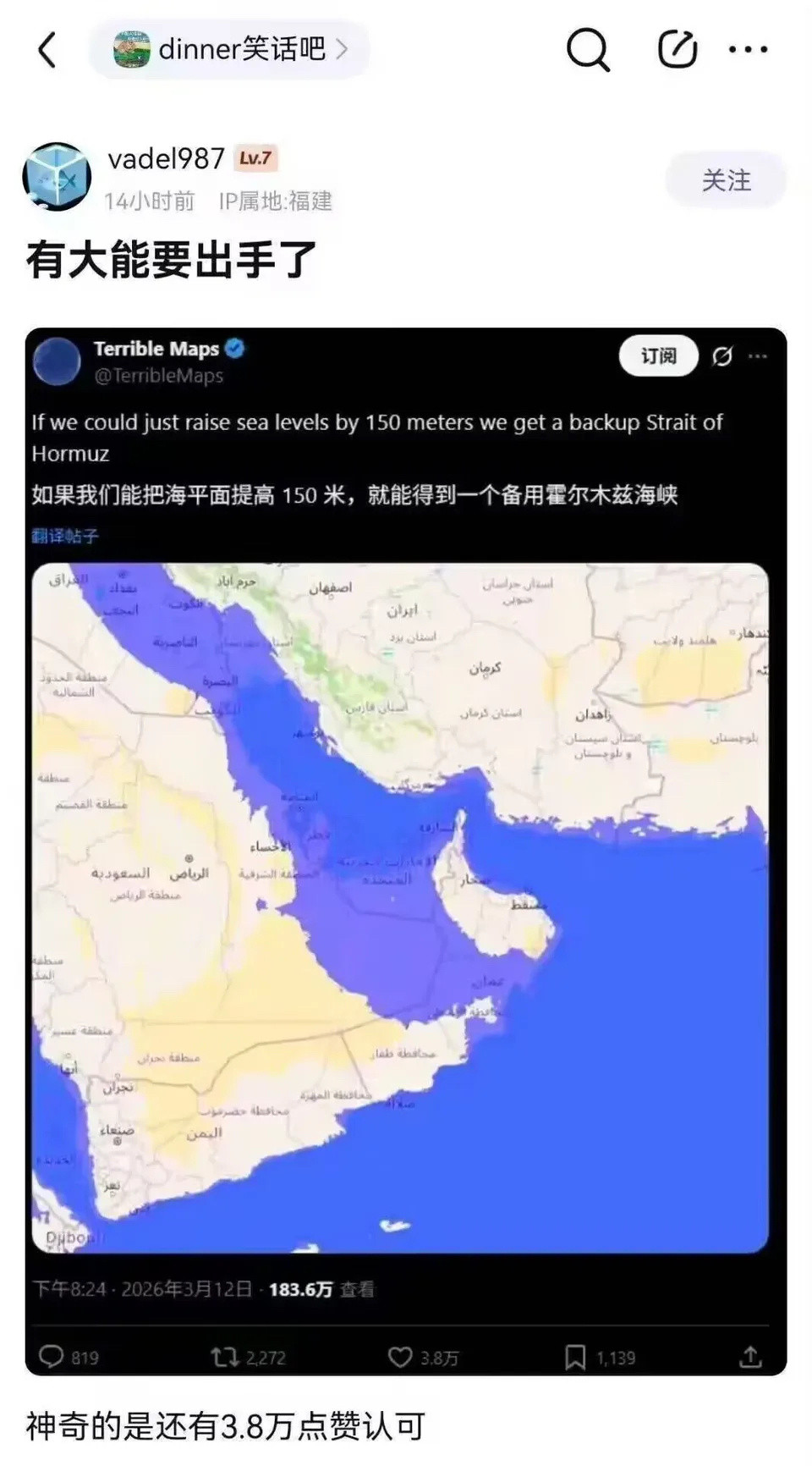 高，实在是高手