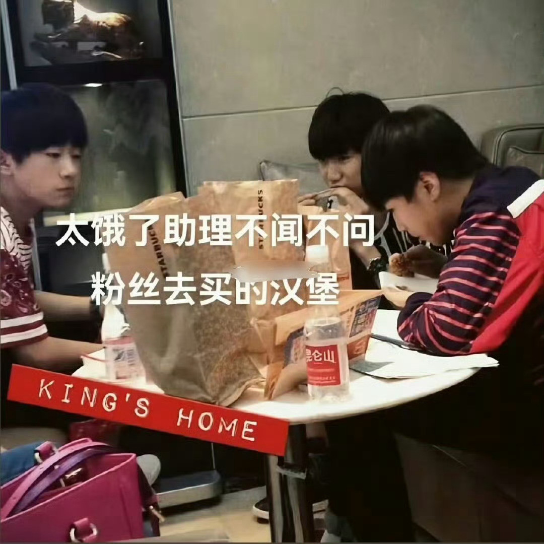 天啊，这是真的吗？原来tfboys以前这么苦​​​
