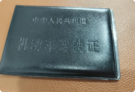 我的驾照拿了十二年了，但是没开过车，也不敢开车。因为总是被老公PUA说我脑子不好