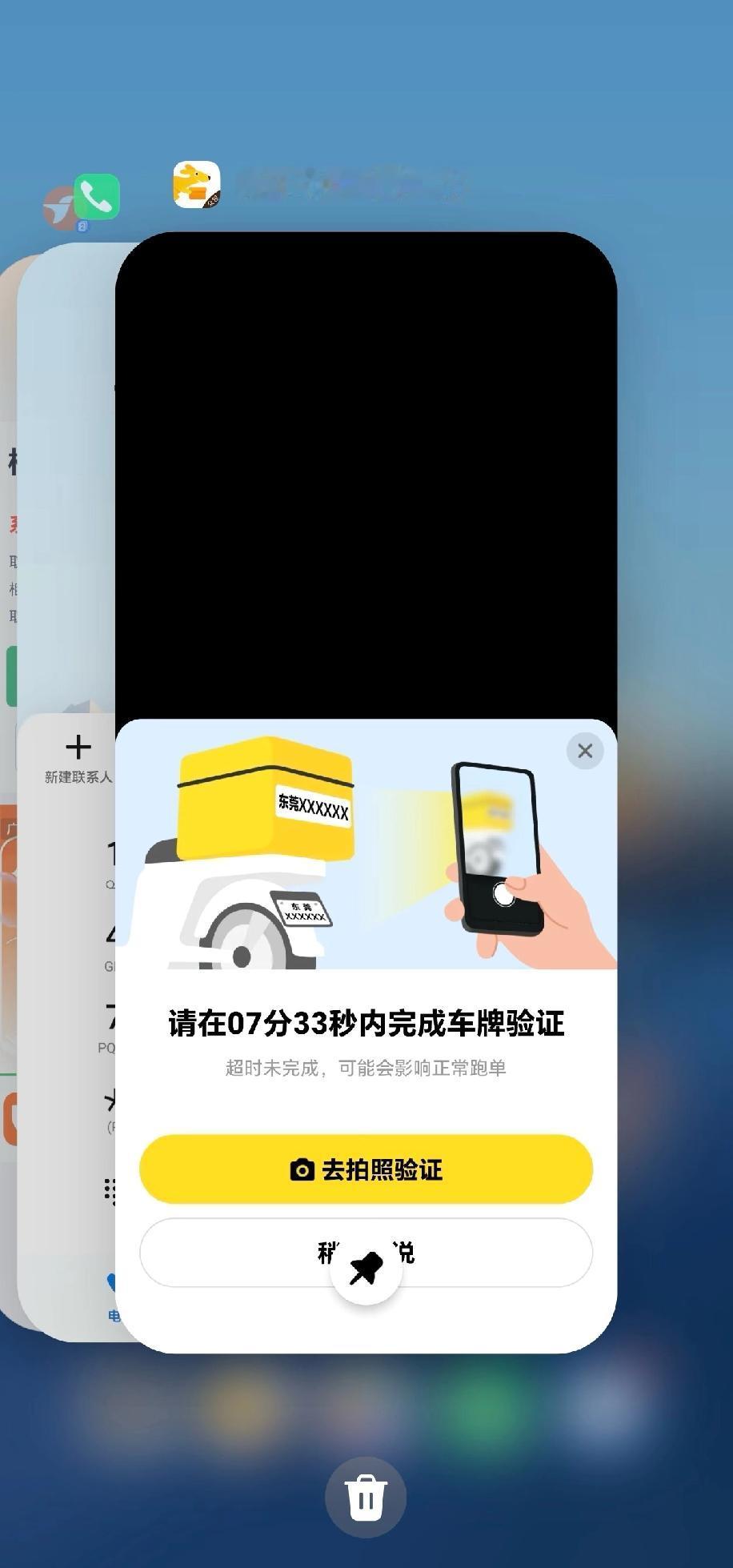 无牌车以后跑不了外卖了。。。我之前电动车上牌的，拍照上传都失败，没影响。问过