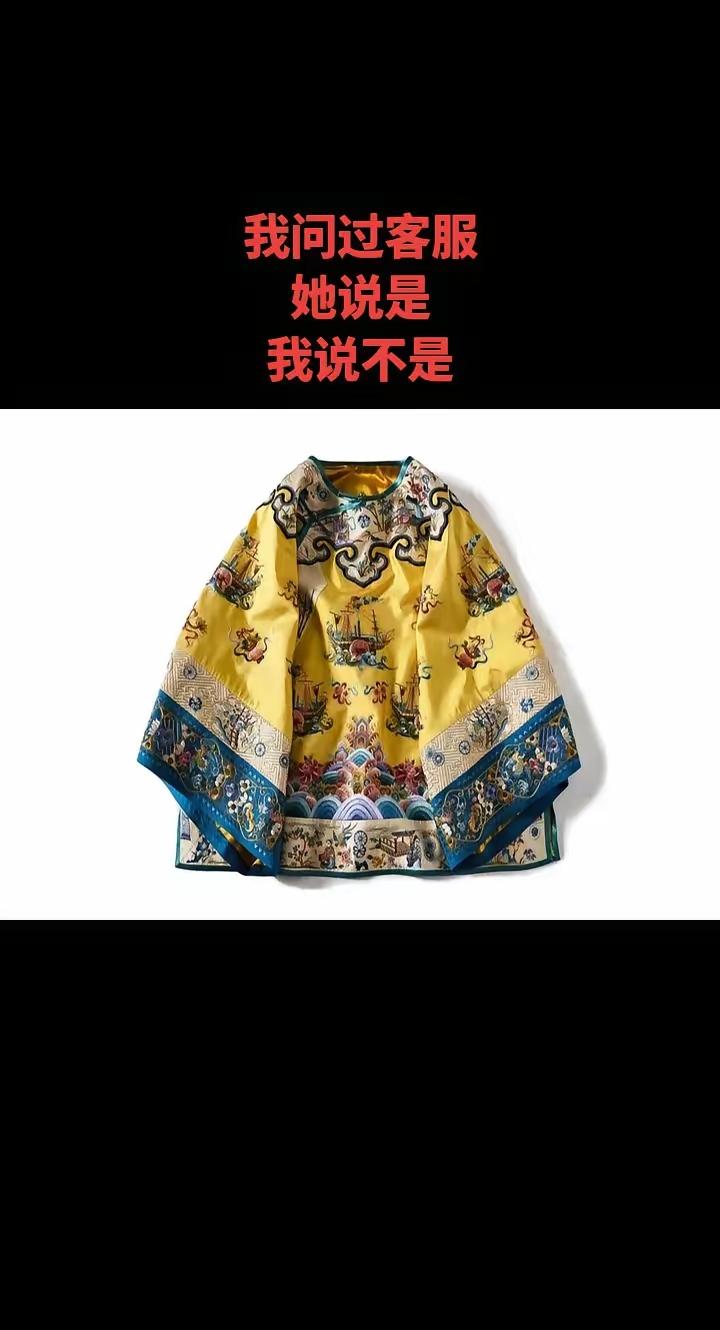 这是汉服吗？有人说这不是！然而，这是旗装吗？这也不是旗装，满族人是不穿这种