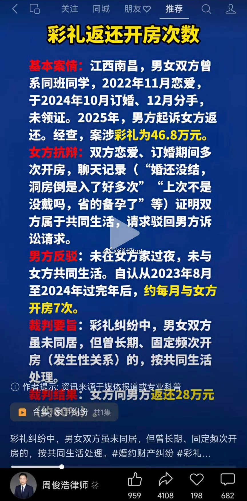 6个月，一共42次，18w吗？​​​