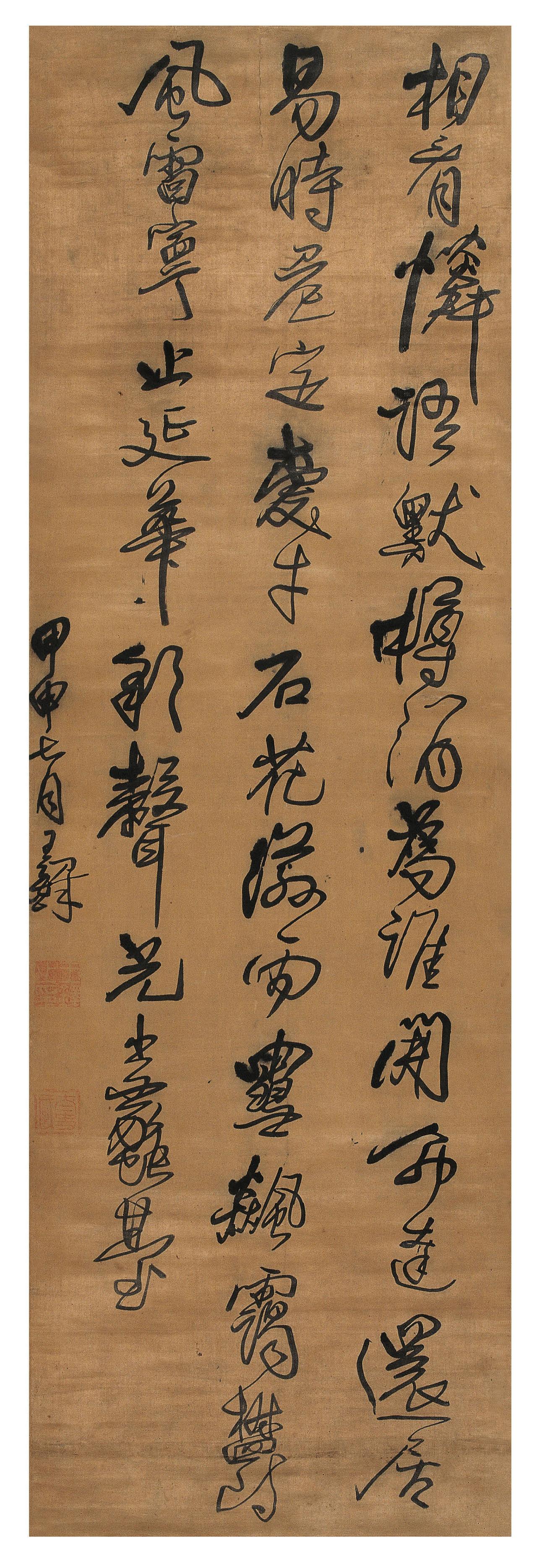 王铎临《阁帖》数十年笔笔有来历，说他是丑书的人临过几天帖？王铎存世临作不少。