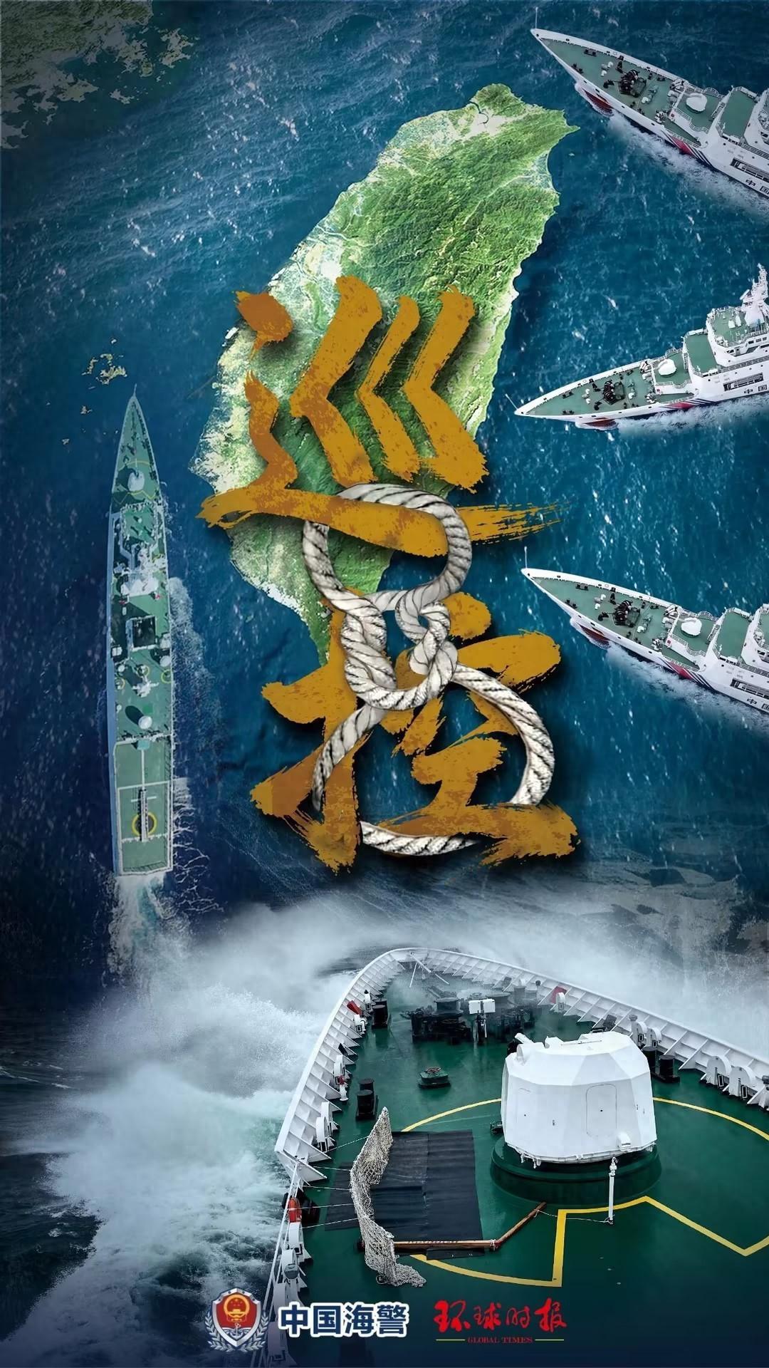 🌞台湾长荣运送美国售台武器的船快到了，美国声称，谁要是对船只进行检查，就是