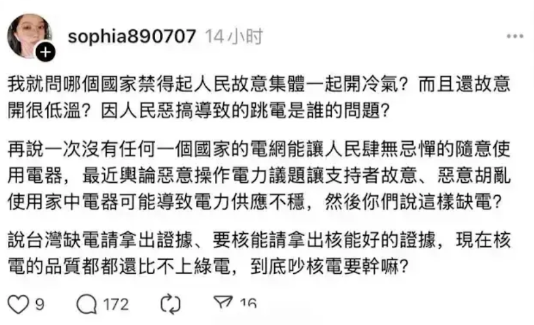 无知者无畏，台湾的这些台独分子已经被洗脑洗的很彻底丧失自主意识！井底之蛙总认为