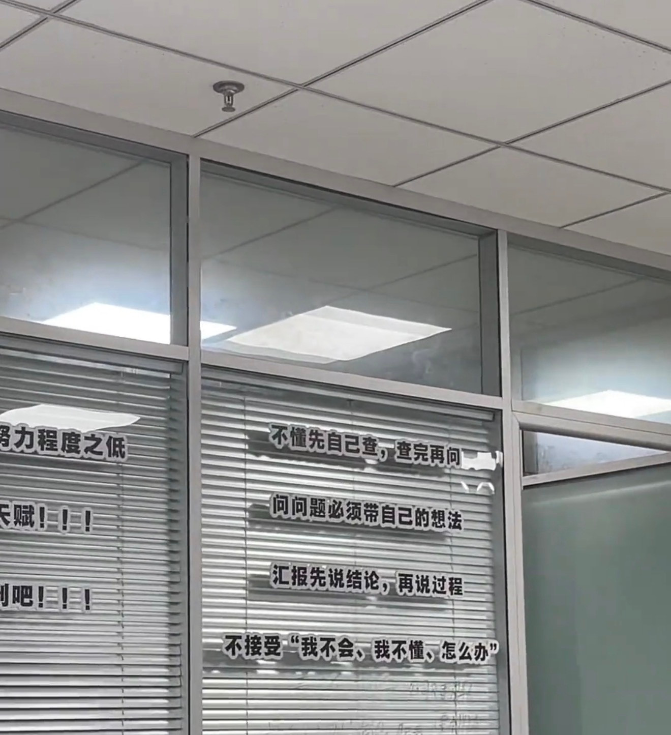 等会再进去吧，到办公室里也尴尬。