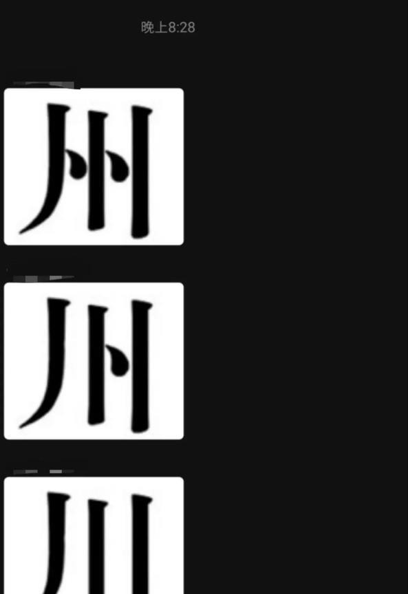 苏超笔画保卫战终究还是失败了，川（常州）主场0:4不敌南哥南京，依旧稳定垫底！从