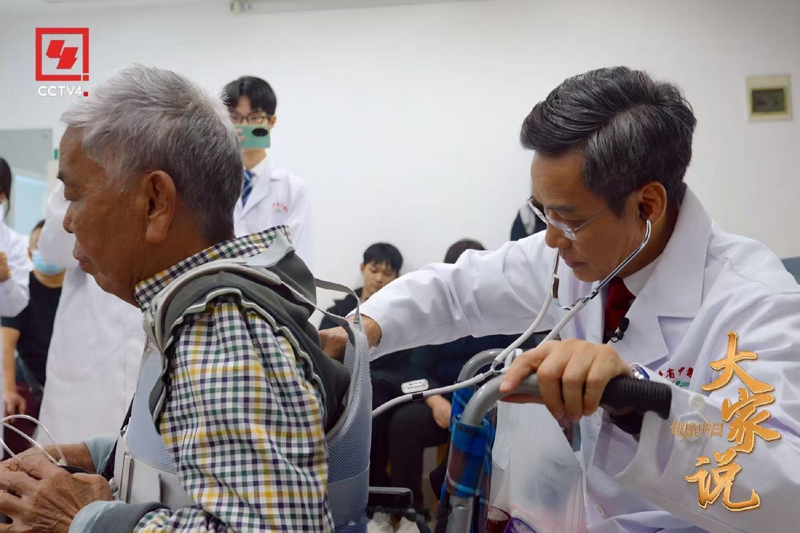 健康中国大家说张忠德院长开讲啦！从舌诊到煲汤，从穿衣到校园中医课，原来养生这么