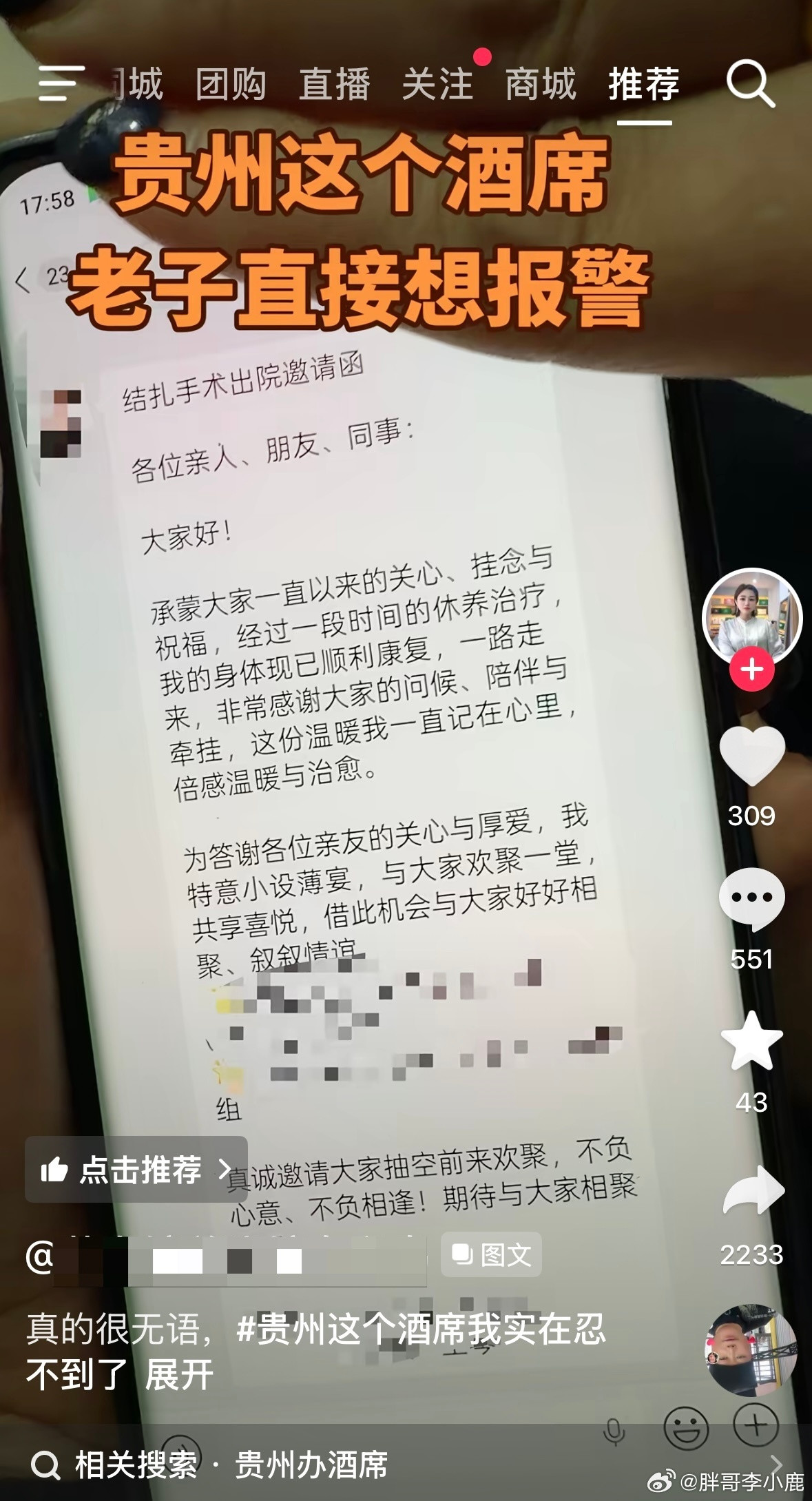 民间艺术观察