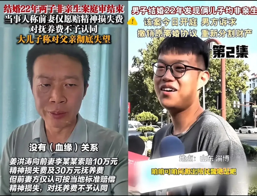 姜润泽在法院门口哭了。他非要争爷爷奶奶留下的老房子，那房子值不了几个钱。