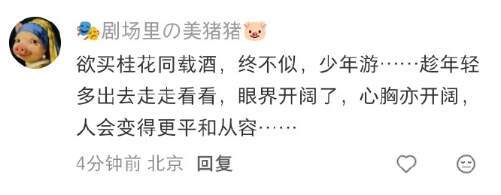 趁年轻要做什么对以后有帮助