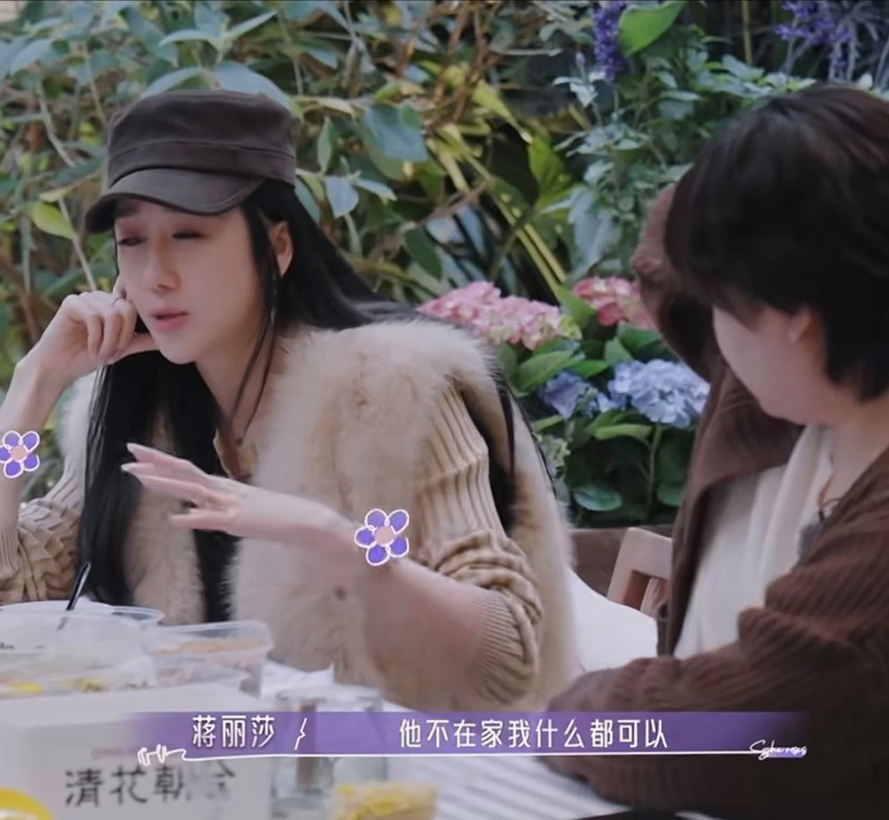 罗海琼问蒋丽莎累的时候有崩溃过吗？她直言:“就是我的点不是说带孩子我老公不帮忙崩