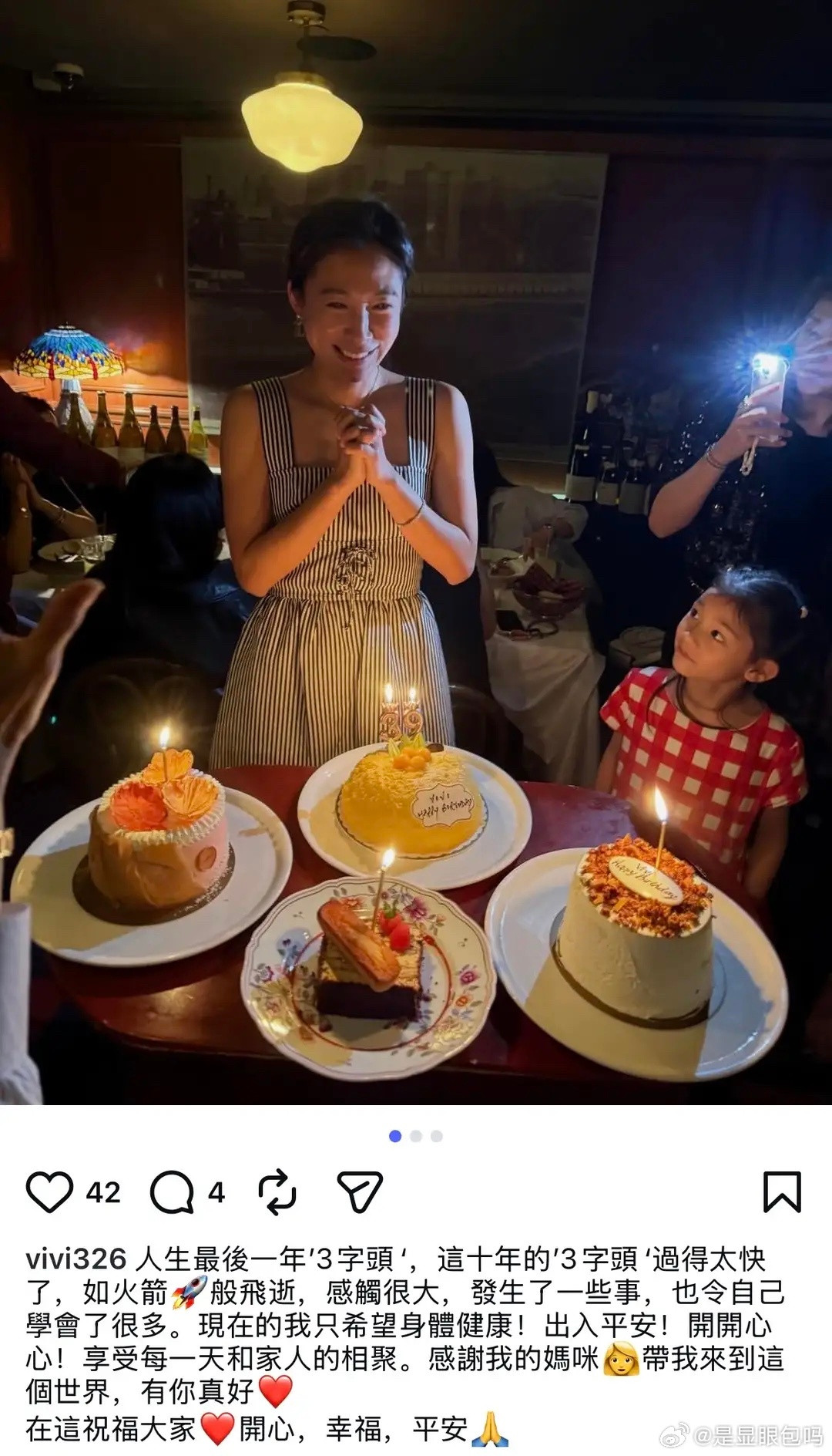 39岁港姐李美慧在豪宅庆生，晒一家四口合照，两岁儿子骑在64岁丈夫肩上！