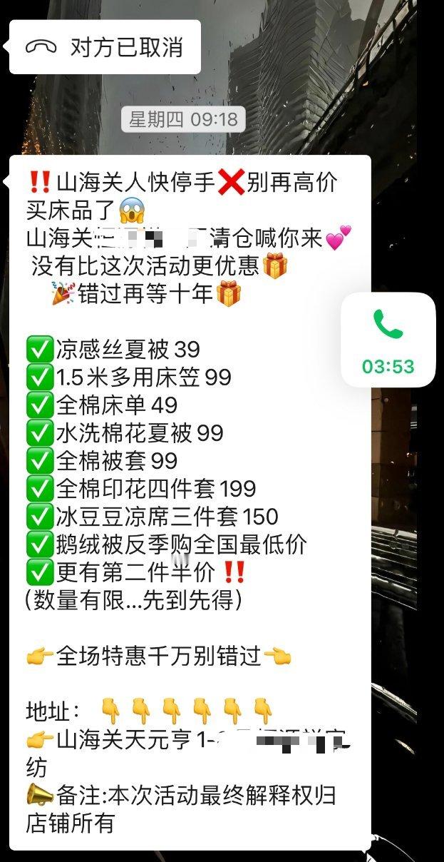 我妈就这样骚扰我的地球朋友
