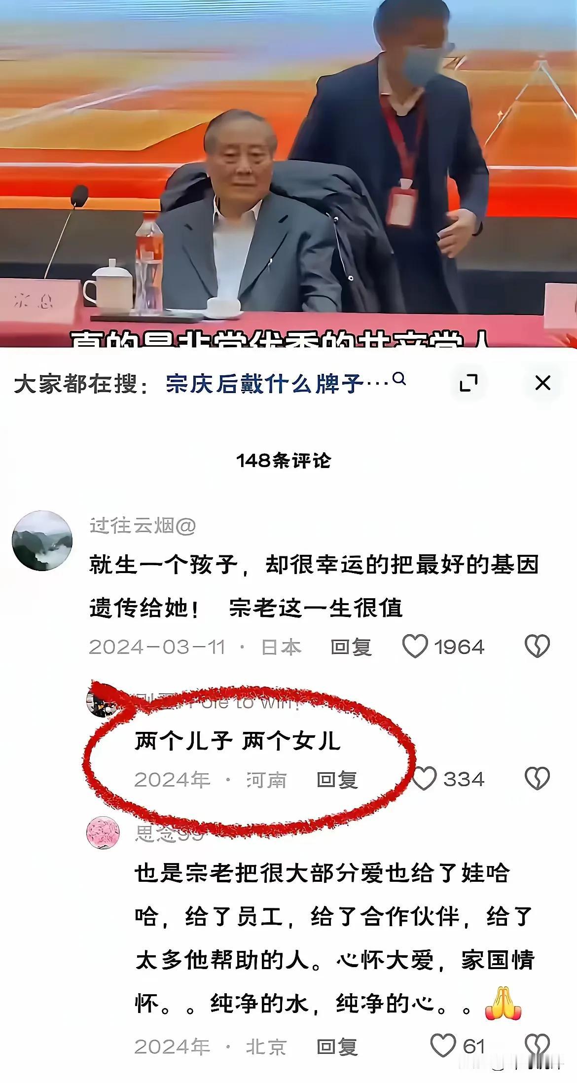 就怕知根知底呀