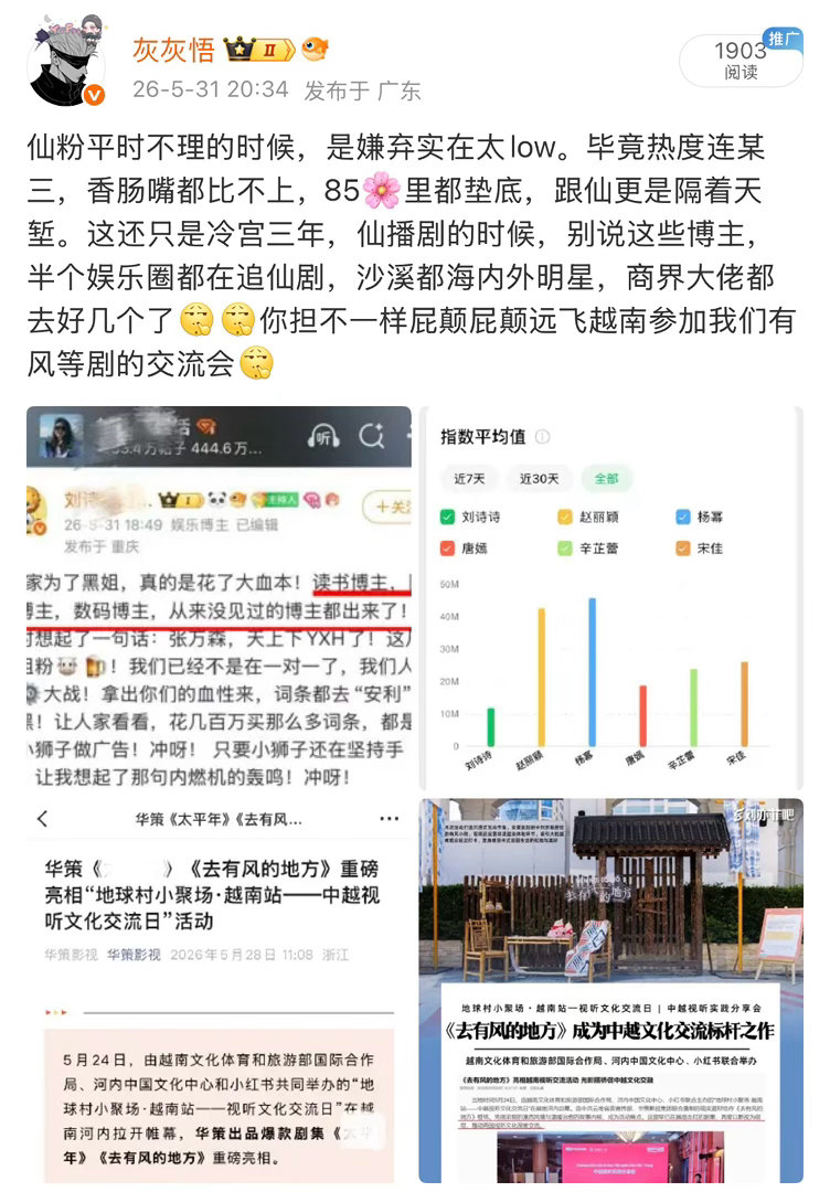 这有什么好加的，好像别人不知道你糊似的