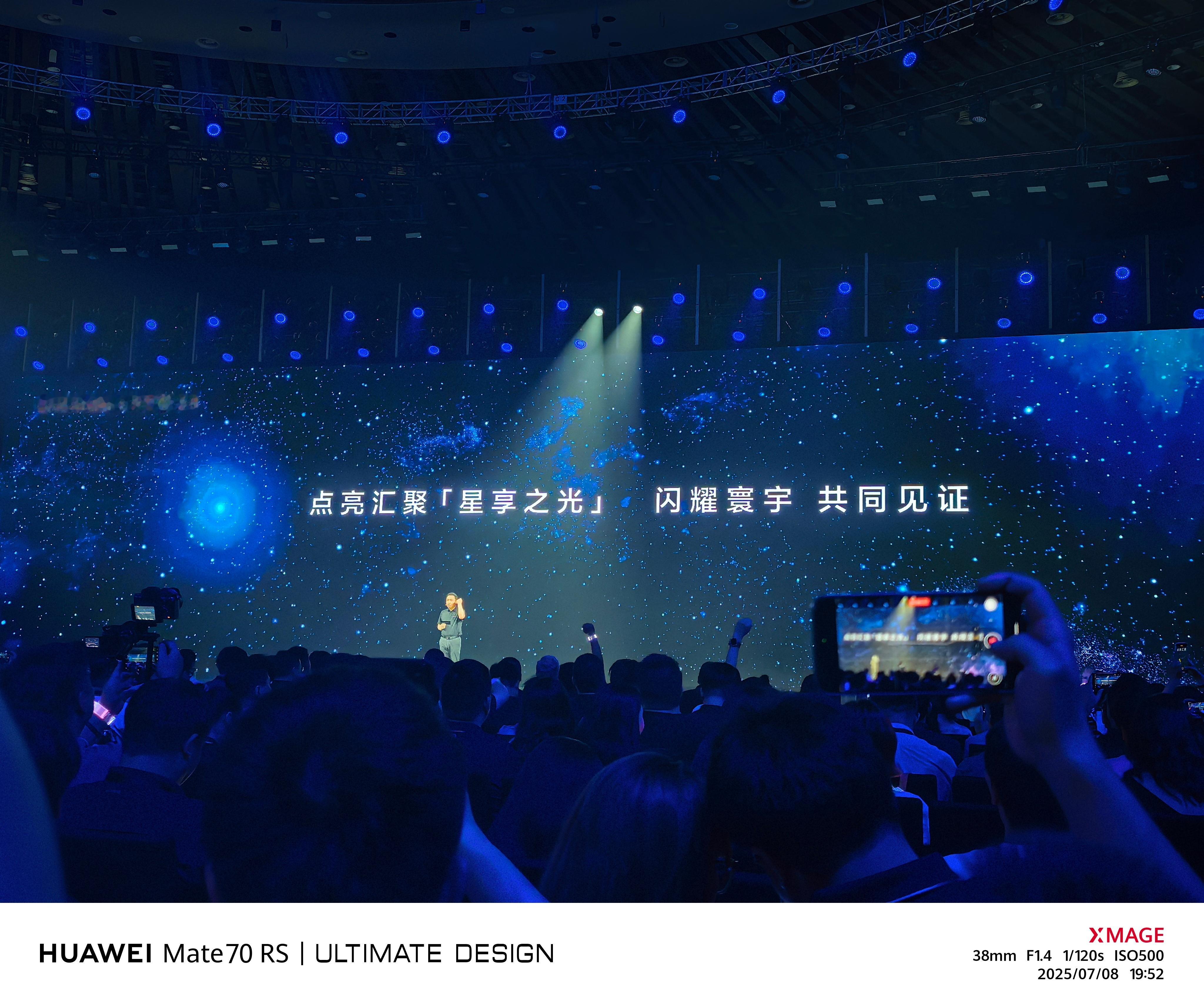 这一界，带来“五重”豪华享受。华为常务董事、终端BG董事长余承东表示，享界是一个