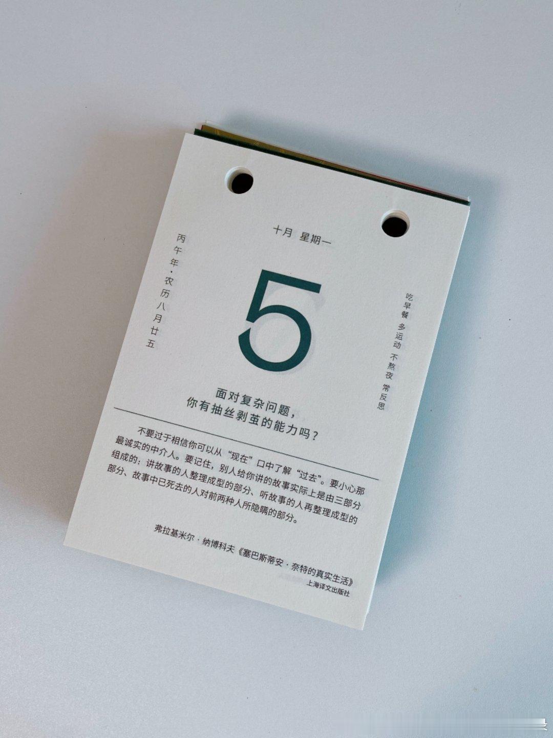 ♡人生最好的状态是清醒自律，自在丰盈正能量朋友圈文案​​​