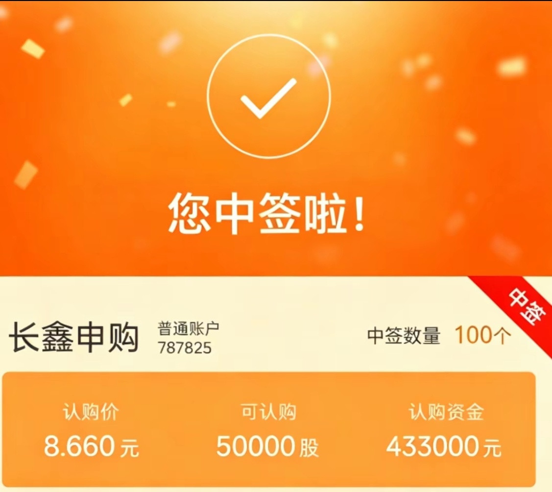 股吧里看见的，相信这是真的，天外有天。