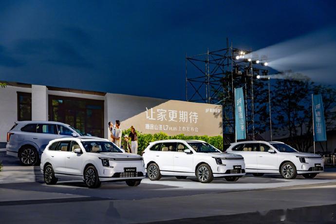 旅行小房车就选山海L7PLUS山海，这是它的名字，也是它的定位——能带你向山越