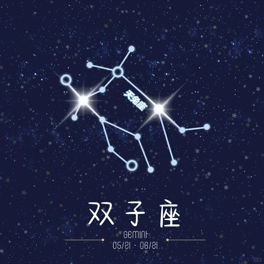 双子座最后一季度运势（9-12月）26年最后一季度了，之所以把大家放在最后一个，这将成为很多人破釜沉