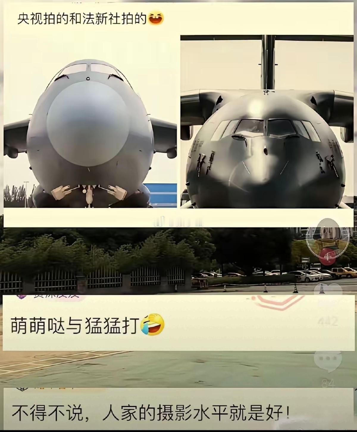 家里人视角和外人视角