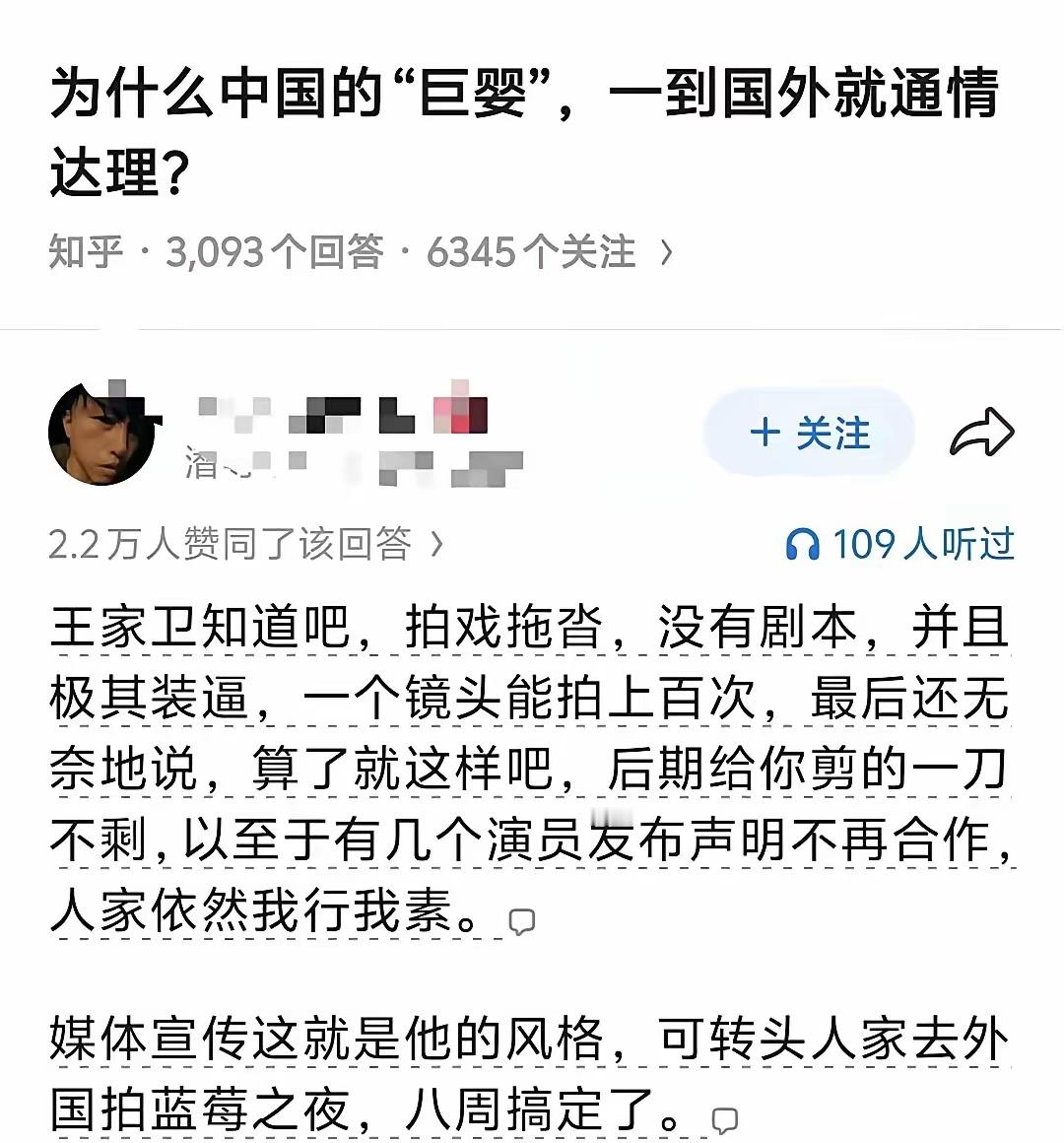 神回复:惯的