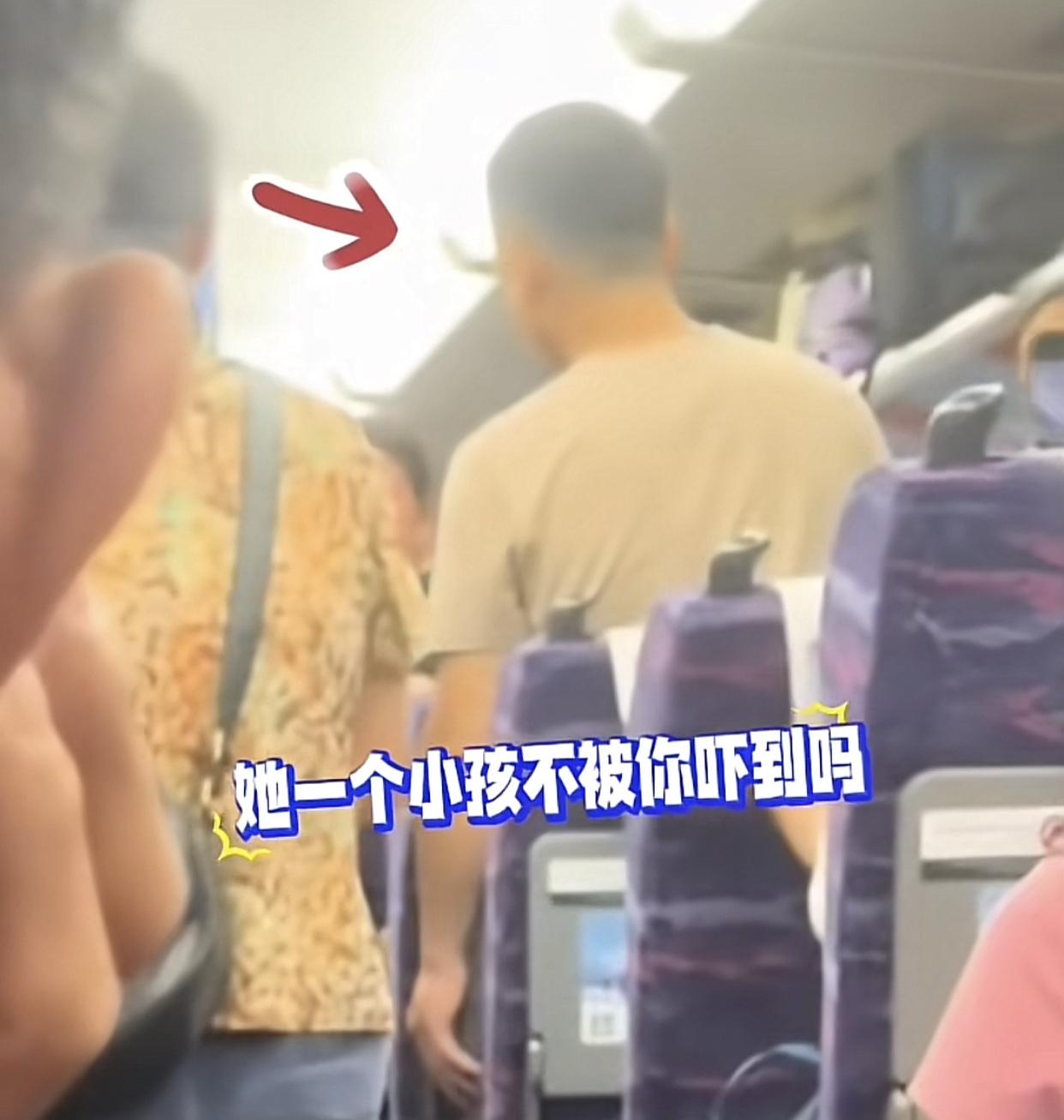 高铁上一名陌生男子对小女孩的脸又亲又摸，被家长看到后大怒质问他：“你为什么要亲她