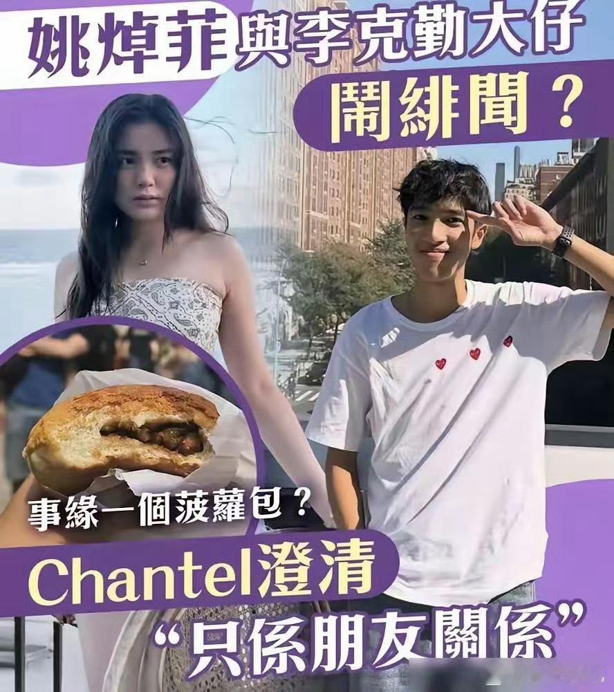 李克勤儿子一回香港，全网都炸了锅。这哪是19岁，这简直就是20岁出头的李克勤自己