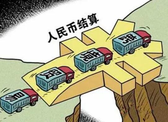 沙特也开始“去人民币化”了？ 9月20号，英国《金融时报》扔出一条消息：沙特