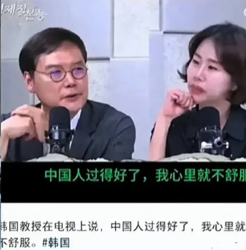 韩国教授在电视台说中国人过的好，他心里很不舒服！在此之前，韩国爆发了轰轰烈烈的