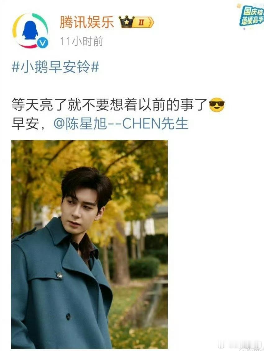 其实挺反感配角掀桌的做法，首先陈星旭并没有被掀桌，但配角这种铺天盖地的营销确实令