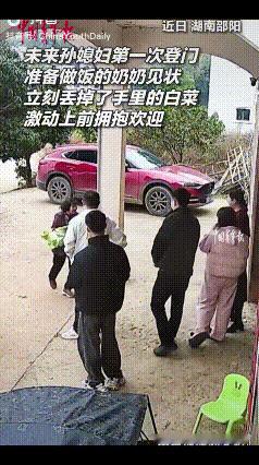 这是真高兴了！湖南邵阳，男生第一次带着女朋友回老家，在门口打招呼时，刚好遇到从菜