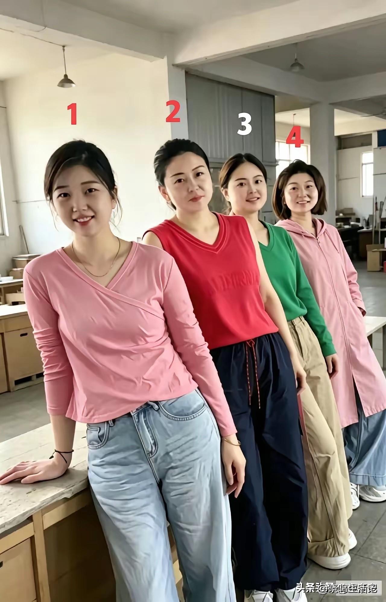 四位小姐姐，谁的年龄最大，谁最小？