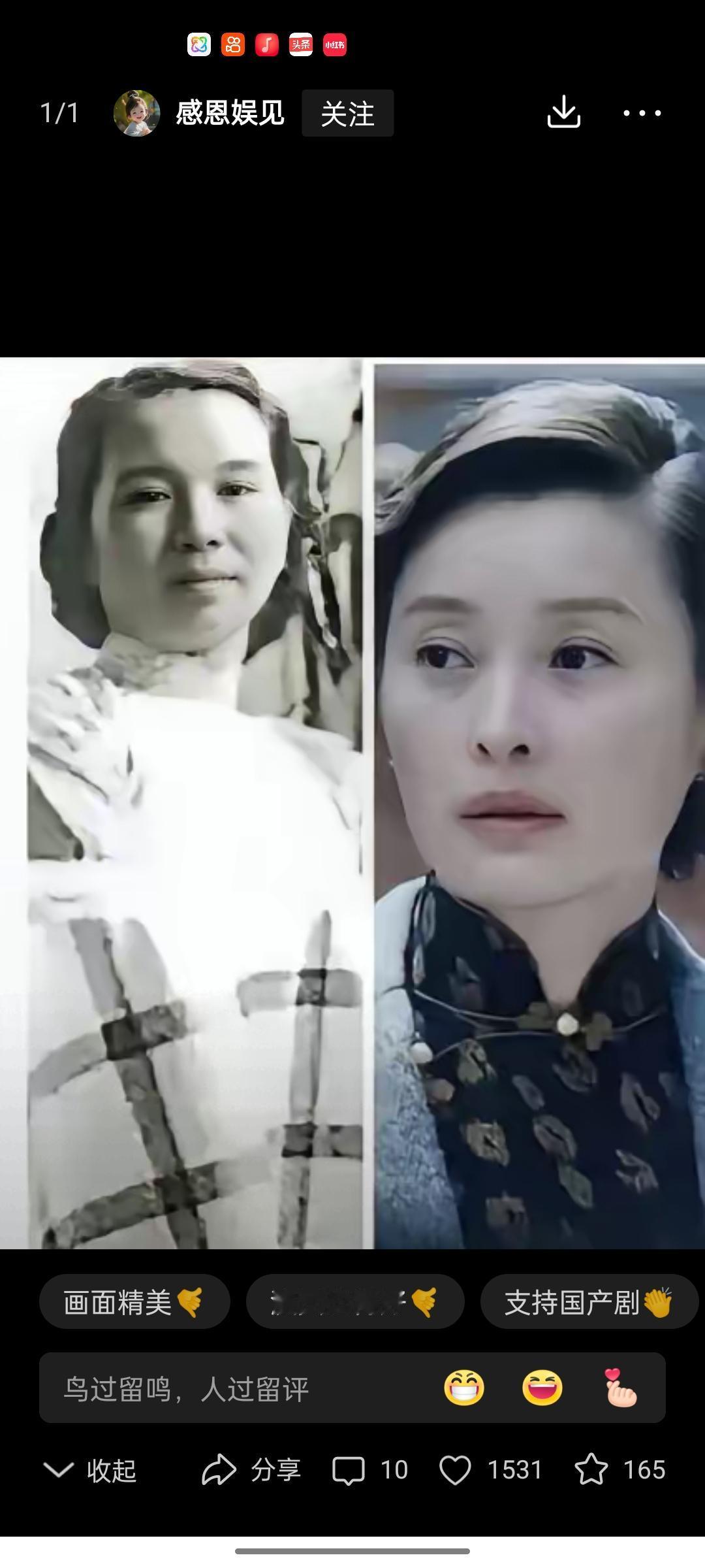 大结局看完，我彻底被吴越的表演震住了。她不是在演朱谌之，她就是朱谌之。五官可以