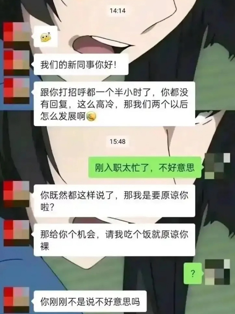 请问大家如何评价这种人？